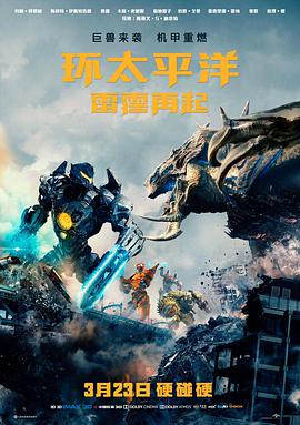 夜行巴士索引卡封面